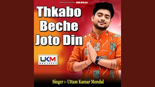 Thkabo Beche Joto Din [upl. by Aiksa]