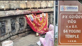 Chausathi 64 Yogini Temple Hirapur Bhubaneswar Odisha  Tourist place  Jagannath Dash [upl. by Enoid884]