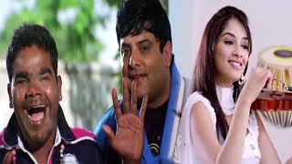 మన ఇద్దరం ప్రేమించేది ఓకే అమ్మయినా Venu amp Krishnudu Ultimate Comedy Scene  TFC Daily Videos [upl. by Magda199]