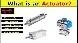 What is an Actuator  Actuator in Hindi  Types of Actuators [upl. by Aneeram]