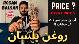 Roghan E Balsan Original  Rogan Balsan Oil Information amp Benefits خالص روغن بلسان [upl. by Guthrie660]