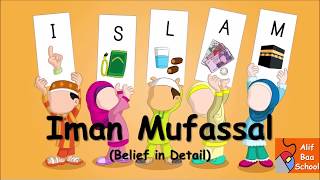 Teach Children Easily Iman Mufassal [upl. by Grieve622]