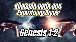 ReadScripture  GENESIS 112 ESPIRITU NG DIYOS Hesus Kristo [upl. by Nayra]