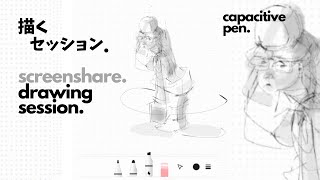 CAPACITIVE PEN  Drawing Session  Screenshare  描く [upl. by Rustie]