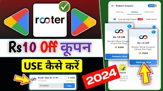 Rooter Rs 10 Off FF Coupon Kaise Use Kare 2024  Rooter Rs 10 Off Free Fire Diamonds New Update 2024 [upl. by Aksoyn]