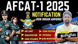 AFCAT 1 2025 Notification Out Eligibility Exam Pattern Preparation Syllabus Full detailsshorts [upl. by Greysun]