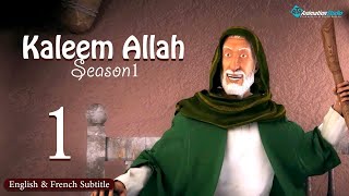 Kaleem Allah Episode 1 English amp French Subtitles [upl. by Button61]