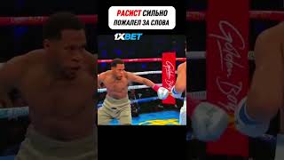 Самоуверенный ЧЕМПИОН считал себя НЕПОБЕДИМЫМ но забыл про скромность boxing [upl. by Almund635]