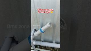 plumbingtricks New way Air cowl fitting  Air ventilation for pipe plumbinghacks [upl. by Filmer]