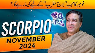 Scorpio November 2024  Monthly Horoscope  Scorpio Weekly Horoscope Astrology  Haider Jafri [upl. by Fast]