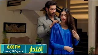 Iqtidar Episode 25 Teaser part 2Iqtidar Drama  Iqtidar Epi 25 New Promo Green TV Entertainment [upl. by Junji]