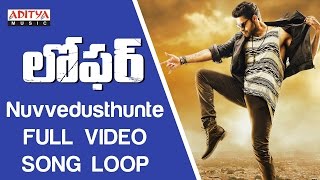 Nuvvedusthunte Full Video Song ★Loop★ Loafer Video Songs  VarunTejDisha PataniPuri Jagannadh [upl. by Peppie]