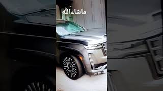 كاديلاك اسكليد 2024 [upl. by Ahseka]