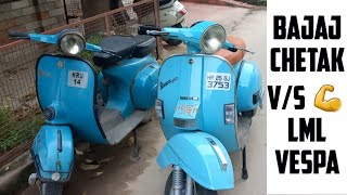 Bajaj Chetak VS LML Vespa NV 🛵  Comparison 😍 💪  Bhardwaj Gurgaon [upl. by Carrick]