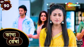 Bhagya Rekha  Full Episode 90  ভাগ্য রেখা  সাত দিন সম্পর্ক শেষ  Tv Shows  Shemaroo Bengali [upl. by Mikkanen]