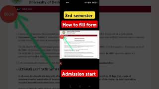 🔥3rd semester admission open how to fill form 2024 l du sol 3rd semester admission 2024 [upl. by Eirellam544]