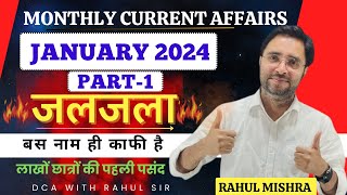 JALJALA JANUARY 2024  MONTHLY CURRENT AFFAIRS BY RAHUL SIR [upl. by Jaban]