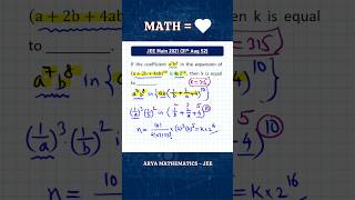 Binomial Theorem  Coefficient Problem  JEE Main PYQs  2021  ARYAMathematics [upl. by Sloatman13]