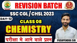 🔴DAY 12  FREE Revision Batch  SSC 2023  CHEMISTRY by Pushpendra Sir ssccgl2023 [upl. by Dibrin303]