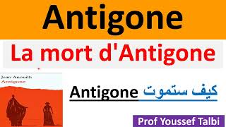 Antigone  La mort dAntigone 1bac [upl. by Heisel]