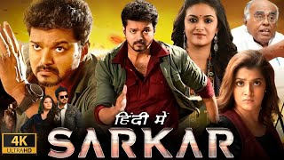 Sarkar Full Movie In Hindi Dubbed  Thalapathy Vijay  Keerthy Suresh  Varalaxmi  Review amp Fact HD [upl. by Himelman185]