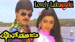 Trinetrudu Movie Songs  Lovely Lakumuki Video Song  Chiranjeevi Bhanupriya Teluguone TV [upl. by Sirhc826]