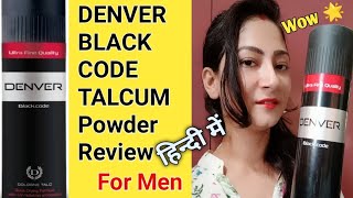 DENVER BLACK CODE TALCUM Powder Review In Hindi  After Use Honest Review  With UV Protection [upl. by Apgar893]