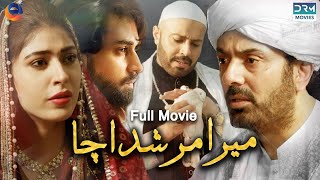 Mera Murshad Ucha میرامرشداچا  Full Movie  Nauman Ijaz Sonia Mishal  C4B1F [upl. by Noslien]