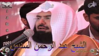 Sheikh Abdulrahman AlSudais  Quran 07 AlAraf  سورة الأعراف [upl. by Woods]