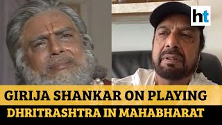 Girija Shankar opens up on playing Dhritrashtra in Mahabharat [upl. by Ecaidnac]