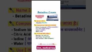 Betadine cream ll povidonelodine Ointment UDP 10 ll betadine cream use in hindi [upl. by Othello]