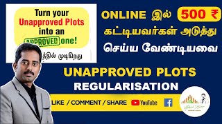 Next Step of Unapproved Plot regularization  How to get Approval  DTCP  CMDA  Building Approval [upl. by Solomon]