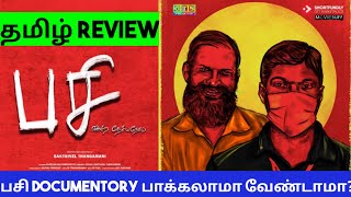 Pasi 2024 Movie Review in Tamil  Pasi Enkira Desiyanooi Movie Review in Tamil  Bliss Cinemas [upl. by Eerat]