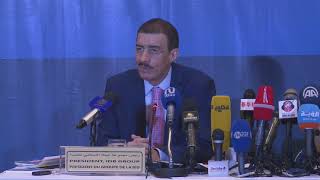 CC Press Conference IDB Annual Report Highlights of the 43rd Annual Meeting of the IsDB Group [upl. by Ailedamla]