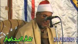 سورة الواقعةالحديد211011الشيخ عبد الوهاب الطنطاوى [upl. by Arama]