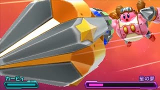 Kirby Planet Robobot FINAL l 星のカービィ ロボボプラネット  Kirby Robot Game Nintendo 3DS [upl. by Lelah744]