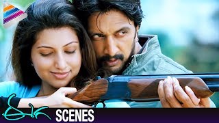 Konjam Konjam  Audio Song  Naan Ee  Naani Sudeep Samantha  SSRajamouli  Maragadamani [upl. by Lap]