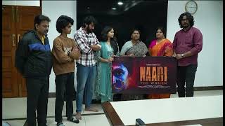 NAARI THE WOMEN Movie Poster amp Glimpse Launched by Minister Seethakka Garu [upl. by Eladnor]