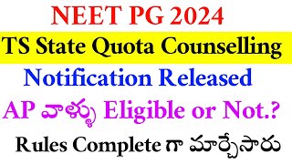 NEET PG 2024  TS STATE QUOTA Counselling Notification Released  Vision Update [upl. by Wasson351]