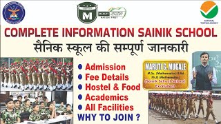 Sainik School Complete Information in HINDI by MARUTI MUGALE Sir EX SAINIK SCHOOL SATARA [upl. by Nnaycnan439]