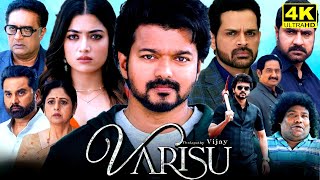 Varisu Full Movie in Tamil  Thalapathy Vijay  Rashmika Mandanna  PrakashRaj  Varisu Movie Review [upl. by Ellinehc]