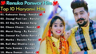 Sapna Choudhary New Haryanvi Songs  New Haryanvi Jukebox 2024  Sapna Choudhary All Superhit Songs [upl. by Myrle]