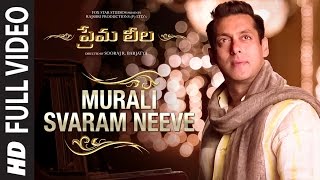 Murali Svaram Neeve Video Song  Prema Leela  Salman Khan Sonam Kapoor  Himesh Reshammiya [upl. by Clarance]