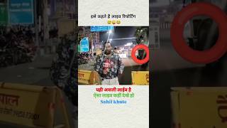 🔥Ise kahte hai live report🔥motivation comedy viralvideo 🙏💯 SAHIL KHUTE [upl. by Caddaric904]