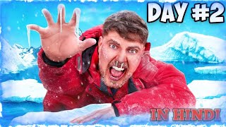 I Survived 50 Hours In Antarctica Mr beast in hindi  Mr beast new video MrBeast mrbeasthindi [upl. by Gradeigh]