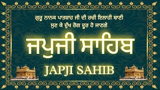 Live Japji Sahib  ਜਪੁਜੀ ਸਾਹਿਬ ਪਾਠ  Morning Path  Japji Sahib Path  Japji Sahib japjisahib wmk [upl. by Sirenay]