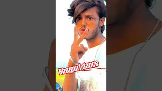 Niyat hai Chhaudi tor Ganda 😜😜💃🕺 bhojpuri song shortsdance shorts [upl. by Aicemak]