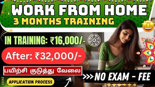 32k Salary  Interview இல்ல ❌ Maps Evalution Work From Home Jobs 2024 tamil  sai vikram academy 2 [upl. by Dauf]