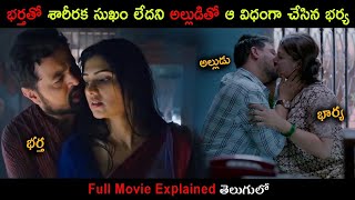 Savita Damodar Paranjpe Movie Explained In Telugu  Movie Bytes Telugu [upl. by Kosse]