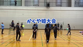 かぐや姫カップ 北斗 vs tutti 予選 [upl. by Longo102]